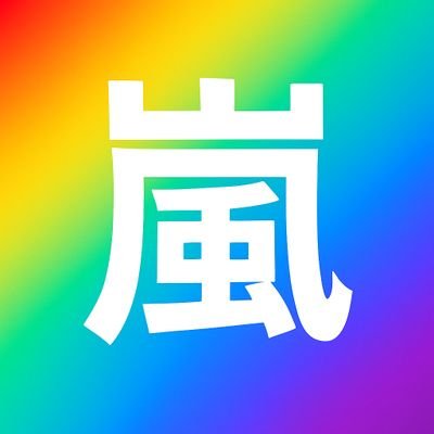 💚💜💛💙❤️ (@Brfjgkjao017552) / Posts / X