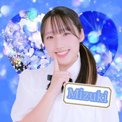 pichicart_mi's profile picture. @pichicart3🍑15期生マリンブルー担当🧬 ☝🏻回生2006.05.08