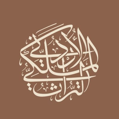 RoyalHeritageJO's profile picture. نروي حكاية وطن صاغها الأردنيون برؤية وقيادة هاشمية