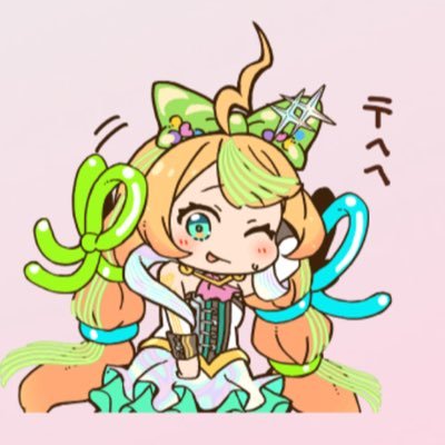 がる