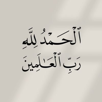 MoftahRama68475's profile picture. لا إلَهَ إلاَّ اللهُ وَحْدَهُ لا شَريْكَ لَهُ، لَهُ المُلكُ، ولَهُ الحَمدُ، وَهُـوَ عَلَى كُلِّ شيءٍ قدير