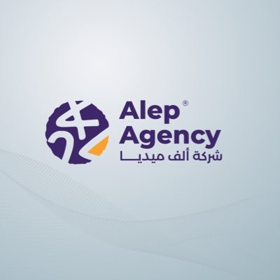 alp_media1's profile picture. من عظمة الحضارة الفينيقية نرسم مشروعك 𐤀𐤋𐤐 Building brands through design, creativity, and strategy. Photography | Design | Web | Marketing.