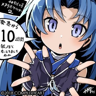 alicegapjt's profile picture. メアスケなりエペなりスタレなりが好きな一般人
メアスケもっと人気になってほしい