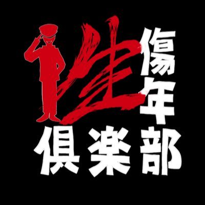 kaneto_info's profile picture. 