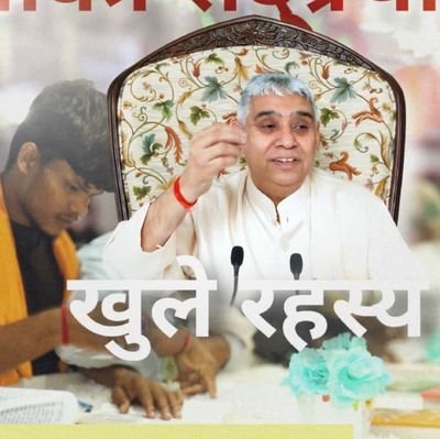 Ankushdass65's profile picture. सात समुद्र की मसी करूं,लेखनी करूं बनराय।
धरती को कागज करूं,गुरु गुण लिखा न जाय 🥰🥰🥰🥰🥰