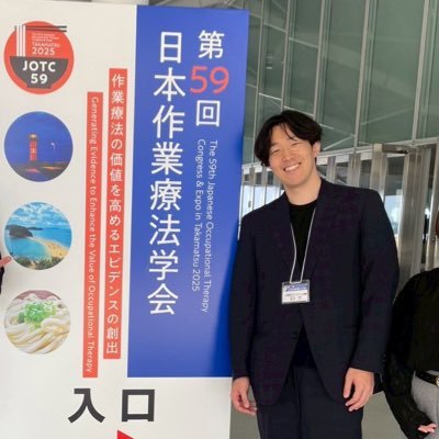 n78273741's profile picture. 作業療法士/リハ栄養指導士/NST専門療法士/回復期リハビリテーション病棟/リハビリテーション栄養/フレイル/サルコペニア