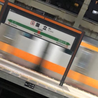 09_8171's profile picture. もっと電車に誠実に