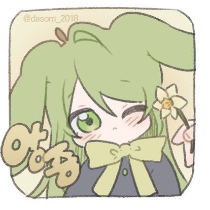 nabi2746's profile picture. 저쪽 계정 사람 너무 많아서 자캐 얘기하기 힘드러요////
1차러님들 모셨습니다

누구 오너세요?》
https://t.co/T9d2SVW5no