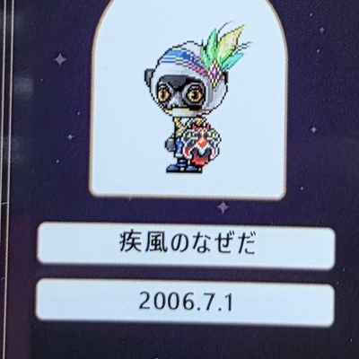 httpnazedacojp's profile picture. トロピカルやっほー