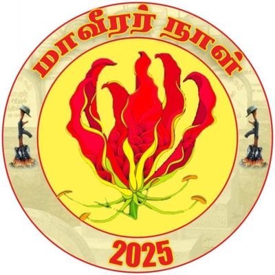 sathish3478's profile picture. தமிழ் தேசியம் ✨✨✨என்றும் தலைவர் மேதகு பிரபாகரன் வழியில்❤ தமிழ் தாய் வாழ்க ✨தலைவர் பிரபாகரன் வாழ்க

#GenZ_Tigers