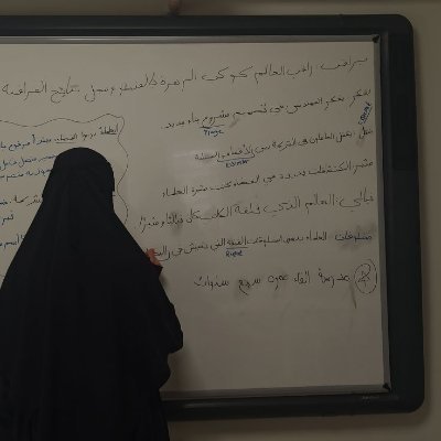 itxSalehaa's profile picture. 🩺