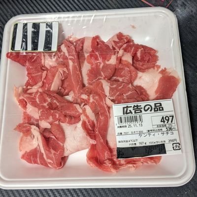 Jormun_arts11's profile picture. しまうまさんです。🦓

主な現場:邦ロ アイドル 声優 地下 フェス

主な推し:夢限大みゅーたいぷ 千石ユノさん👾/

 夢幻戦隊むーたいぷ ムゲンローズ様🌹 /🎤降幡愛さん/RAISE A SUILEN 

他にも模活(ガンプラ、30MS)とかしてたり🤖