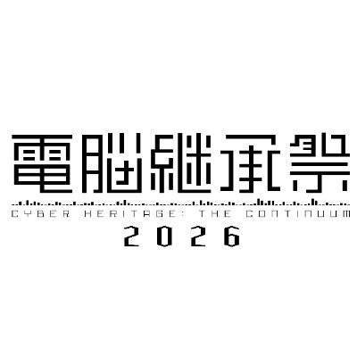 VO_22nd_century's profile picture. みんなの青春を22世紀へ。『電脳継承祭』は電脳戦機バーチャロンシリーズを遊び　楽しみ　応援し　22世紀まで引き継いでいきたい。そんなチャロナー有志によるお祭りプロジェクトです。「第一回 電脳継承祭 バーチャロン30周年！」エントリー受付中！