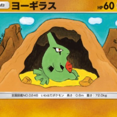 chawanmusi117's profile picture. インフラエンジニア1年目 LPIC201/AZ-104,305/AWS SAA SREに転職するために勉強中