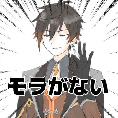 pekopoko0308's profile picture. VALSHEﾒｲﾝ趣味垢
PTJ推し
鳥好き 
ﾌｫﾛｰの際 ﾘﾌﾟ必須 無言ﾌｫﾛｰ&ﾊﾞﾙｸﾗ以外全員ﾌﾞﾛｯｸ
ﾂｲｽﾃ☆ｴｰｽ　ｼﾞｪｲﾄﾞ
原神☆しょうりせんせ
刀らぶ☆みっちゃん　清麿君
mixi2→pokke0624