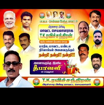 Ravicha30549846's profile picture. என் எண்ணங்கள் சரியாக இருக்கின்றன நான் நன்றாக இருக்கிறேன்