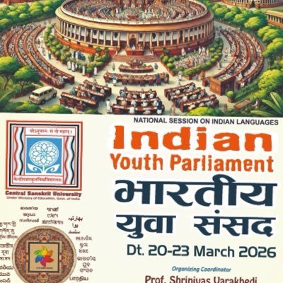 Indian Youth Parliament Profile