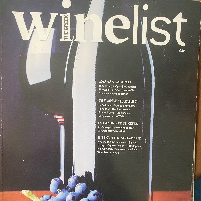 random_sxolia's profile picture. Αγαπητοί φίλοι, όλα άρχισαν τον Μάϊο του 2023 όταν έστειλα ενα σχόλιο στην στήλη του Διόδωρου του Κυψελιώτη and I never looked back!