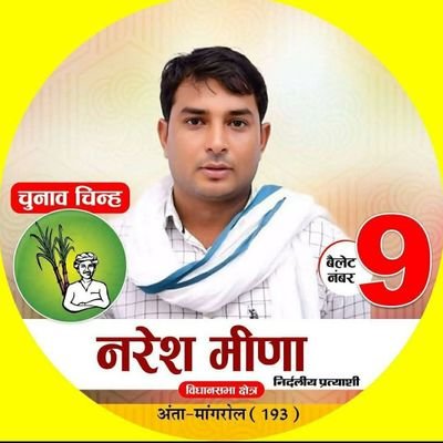 akashme67719115's profile picture. student