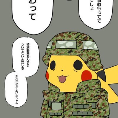 shokudoucypher's profile picture. 永遠の学生👩‍🎓