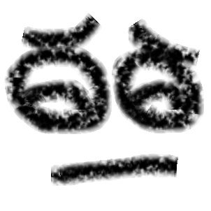 DavidCabel83099's profile picture. 1/18/2026 = B-day 🍰
If you for some reason make me ANYKIND of fanart, put it under #TurqiFanart and @ my account 
#computerlingtwt