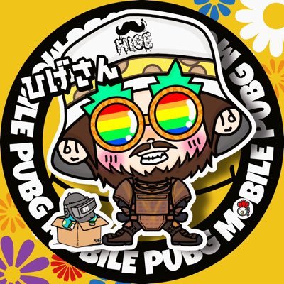 beard_glas61096's profile picture. 転生してもひげめがね。愛する嫁さんと子供います。女性の方すみません🖐️#PUBG Mobile #釣りが特技 #TikTokでたまに配信