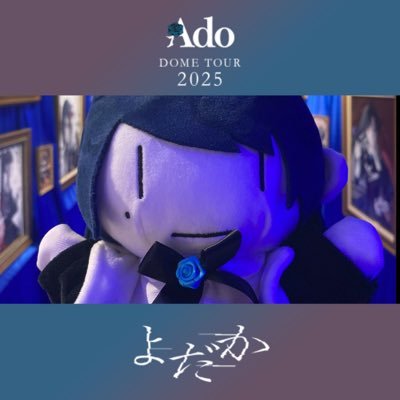 kagami_mirror06's profile picture. 埼玉 06 Ado民 心臓両日、モナ横横浜2日目、hibana2日目、よだか東京両日。