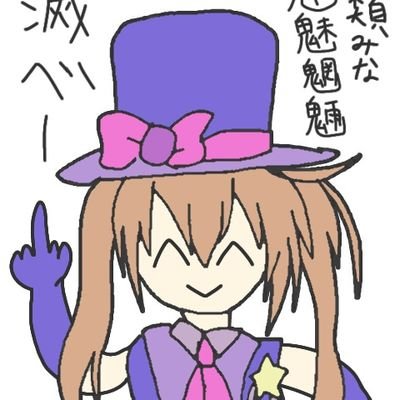 CHAOS_kaede's profile picture. Arcaea 12.16
CHUNITHM 12.04
ユメステ 950
🗝 @sabakan_kaos