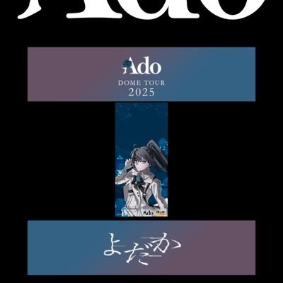 kouchan1758's profile picture. 岐阜住みの人です。車とガンダムとチャンネル隊長とあんちゃん(おちょさん)が好きなAdo民です。
よろしくお願い致します。