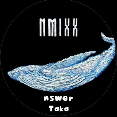 nswernotaka1228's profile picture. NSWERのtakaです🐬急にフォローします🤣 フォローお願いします🙏 92line#NMIXX #NSWER #JNSWER