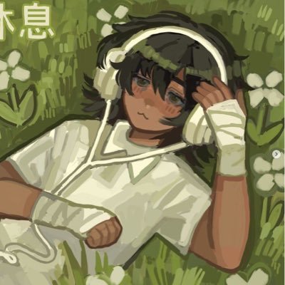 ziio220's profile picture. the sun will shine on us again ☀️