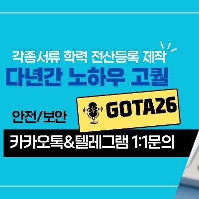 wDGpiSgkKopw's profile picture. #통장위조👉🏻제작전문:Gota26  #졸업증명서위조
🐳통장위조🐳통장거래내역서위조🐳지텔프위조🐳자격증위조🐳학생증위조 
🐳민증위조🐳위조지폐🐳졸업증명서위조🐳성적증명서위조🐳납세증명서위조🐳수능성적표위조 
#민증위조