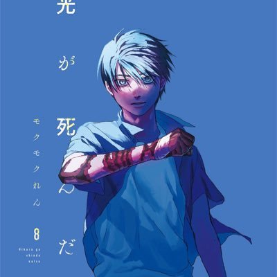 _yosh1karu's profile picture. #thesummerhikarudied ೃ࿐