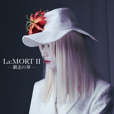 La_MORT2_io's profile picture. 瞋恚の華…復讐の終極は死。原作 : イオ・アイデンティティ（@io_identity）前作 : La:MORT（@La_MORT_io）🚫画像の無断転載、AI学習、AI関連厳禁。