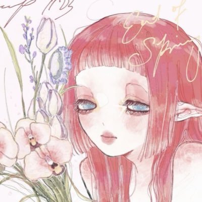 lovepsicosis's profile picture. slowdive y yo a la 1am