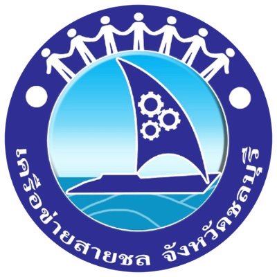 TeenergyCB's profile picture. บริการให้คำปรึกษาด้าน HIV/AIDS และ COVID-19 ฟรี ส่งต่อตรวจ/รักษา HIV/STIs ฟรี สะดวก รวดเร็ว ปลอดภัย และเป็นความลับ **แจกฟรีถุงยางอนามัย**สนใจ DM ได้เลย จร้า**