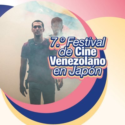 @VenFilmFestJP