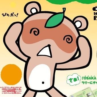 Kuro32__maru's profile picture. 大市交/Nikon/ぴたポン愛好家