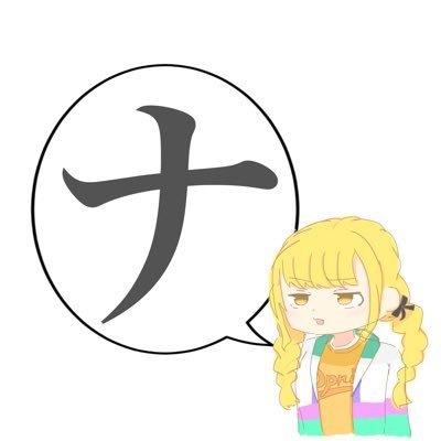 MamenoMamenoa's profile picture. 色々初心者 気が向いたらお絵描きしたい。そしてフォロワーも欲しい(切実)