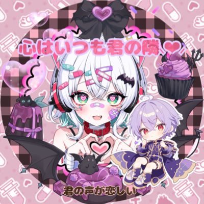 lovecat_0225's profile picture. 17LIVEで雑談配信してます❣️ （休止中）旦那様▶▷▶あずにゃん💜(@larverazu） 3signal🚥❤️ あいりすちゃん🩵(@fuyukiairis115)、ちゅみちゃん💛(@chumichinana)ずっと仲良しで大好き( ˘ω˘ 🫶)💕