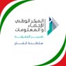 NCSIOman's profile picture. ‏الحساب الرسمي للمركز الوطني للإحصاء والمعلومات بسلطنة ‎#عمان ... Official Twitter handle for the National Centre for Statistics and Information, ‎#Oman.