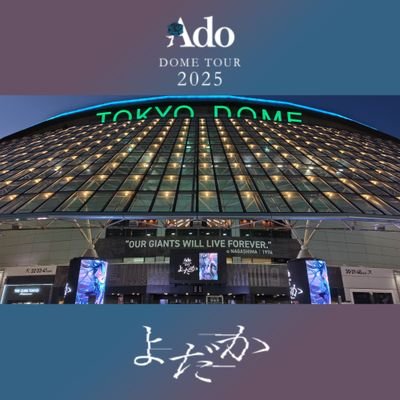 Ryo1nm7's profile picture. Ado／水瀬いのり／LiSA／ReoNa／水樹奈々／南條愛乃／Vtuber／朔🍊🦦／乃子🌙／にじさんじ／ホロライブ／ぶいすぽっ／あおぎり高校／中日ドラゴンズ