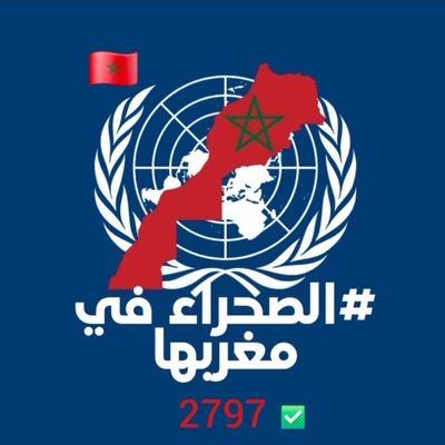 trhdwine's profile picture. الله ♥️ للعبادة ، الوطن 🇲🇦 للشهادة, الملك 👑♥️🇲🇦 للقيادة،
كن من شئت واكتسب ادبا🌹🙏
مشا حساب أجي اخر(حساب6)
احتياطي 
المغرب 🇲🇦 هو الأصل
المغرب 🇲🇦اولا