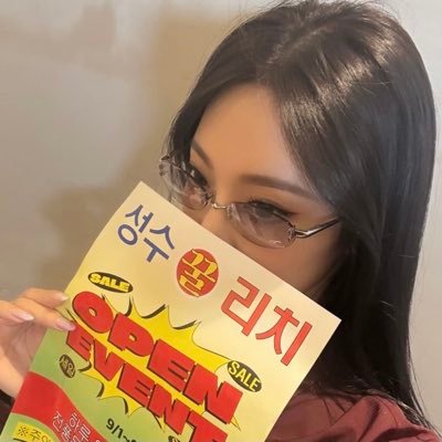 icecreamjoyeol's profile picture. JOYEOL WONNING