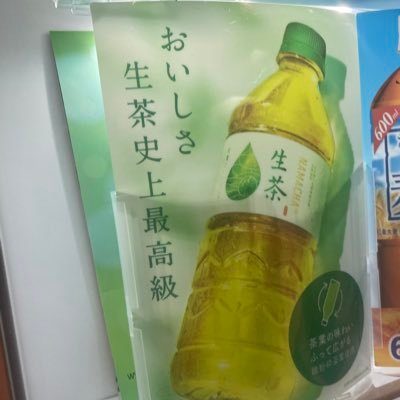 NamaChaa's profile picture. 2021金虹超人 2023〜2024金虹達人 おに譜面制覇 でたらめ☆10全良200譜面 TWCS24エリア中国A 3位 第4回せいぢ杯 準優勝 GKC4位 VIVAcup day1 3位 ビート板25m 42分42秒