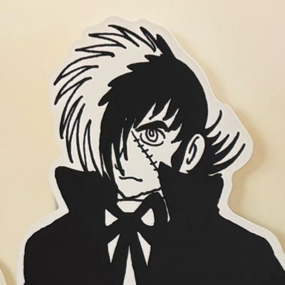 歯科医師じゃっく