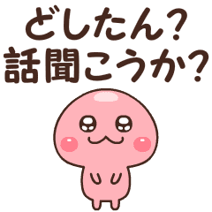 itsumonemutaiz's profile picture. ちんかわです