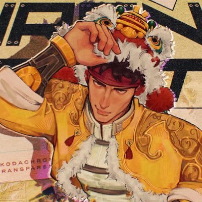 coherentmalice's profile picture. | ⋆ 1900YRS ⋆ Allspo. ⋆ DNI -16. | ED/SH.