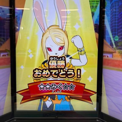 miku539839's profile picture. 凍結したので作り直しました