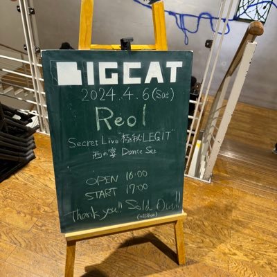 reol_ham's profile picture. 推し活垢 仲良くしてください╰(*´︶`*)╯ Reol推しと繋がりたい (๑╹ω╹๑ )